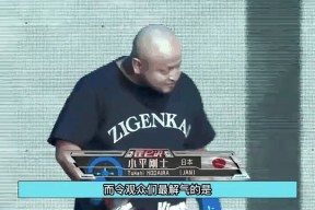 九游-Ning回归赛场，连败首场状态亮眼，皇家马德里观众沸腾！的简单介绍