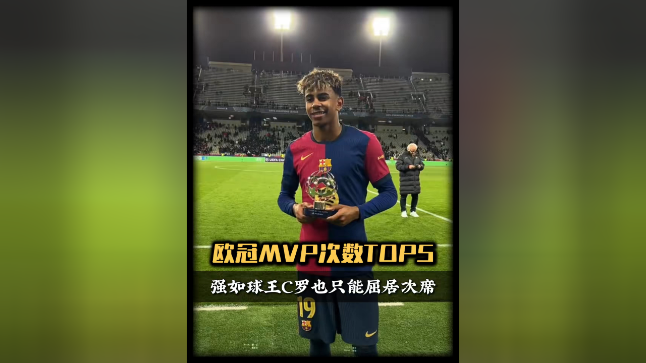 包含C罗赛事官方发布关键助攻新规，FPX争议不断！的词条